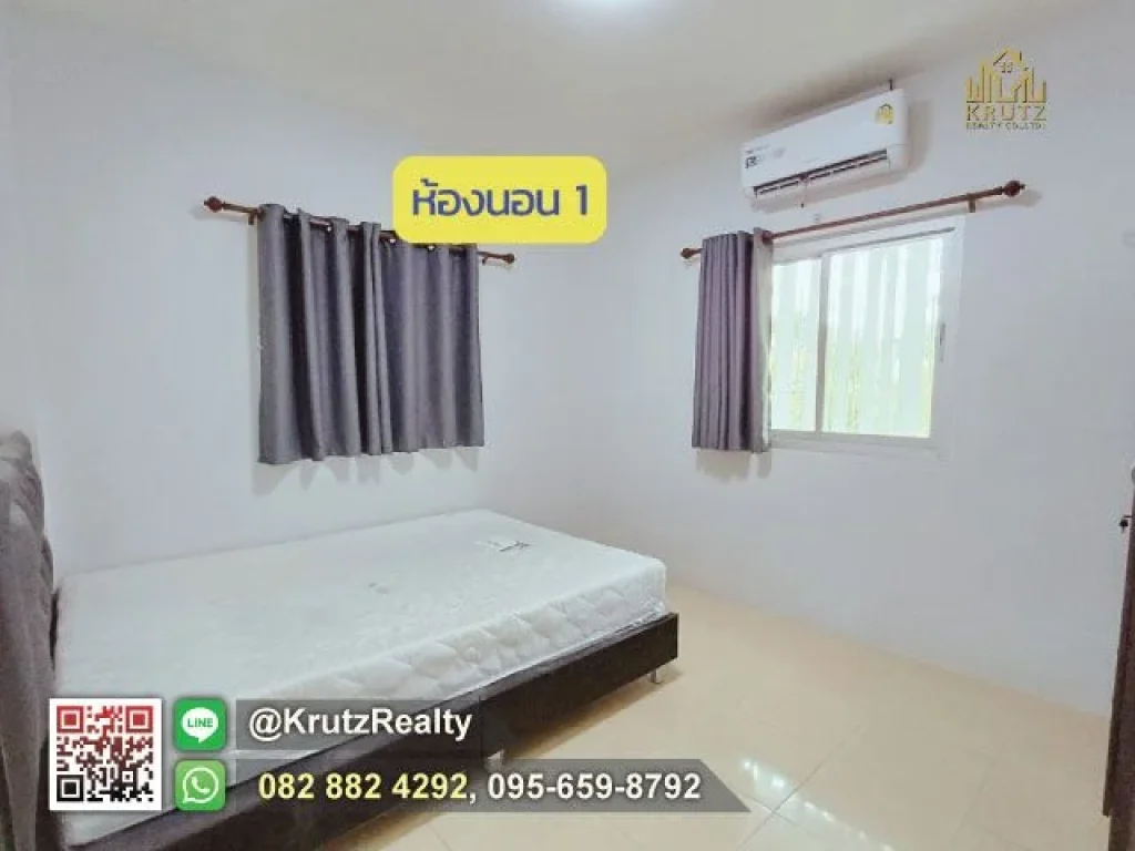 ขายบ้านพร้อมที่ดิน 1 ชั้น 2 ห้องนอน 33 ตรว ใกล้เมือง