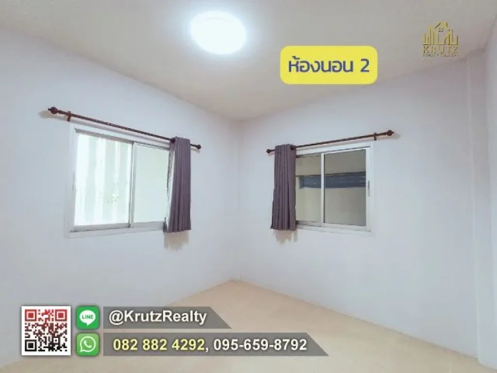 ขายบ้านพร้อมที่ดิน 1 ชั้น 2 ห้องนอน 33 ตรว ใกล้เมือง