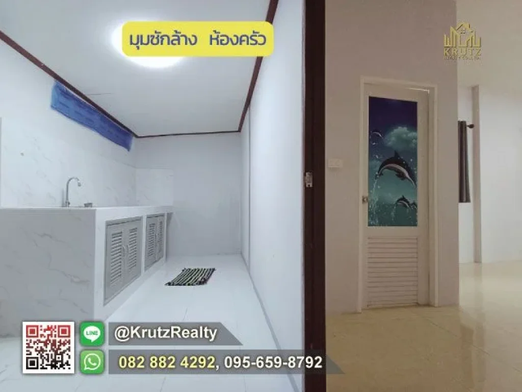 ขายบ้านพร้อมที่ดิน 1 ชั้น 2 ห้องนอน 33 ตรว ใกล้เมือง