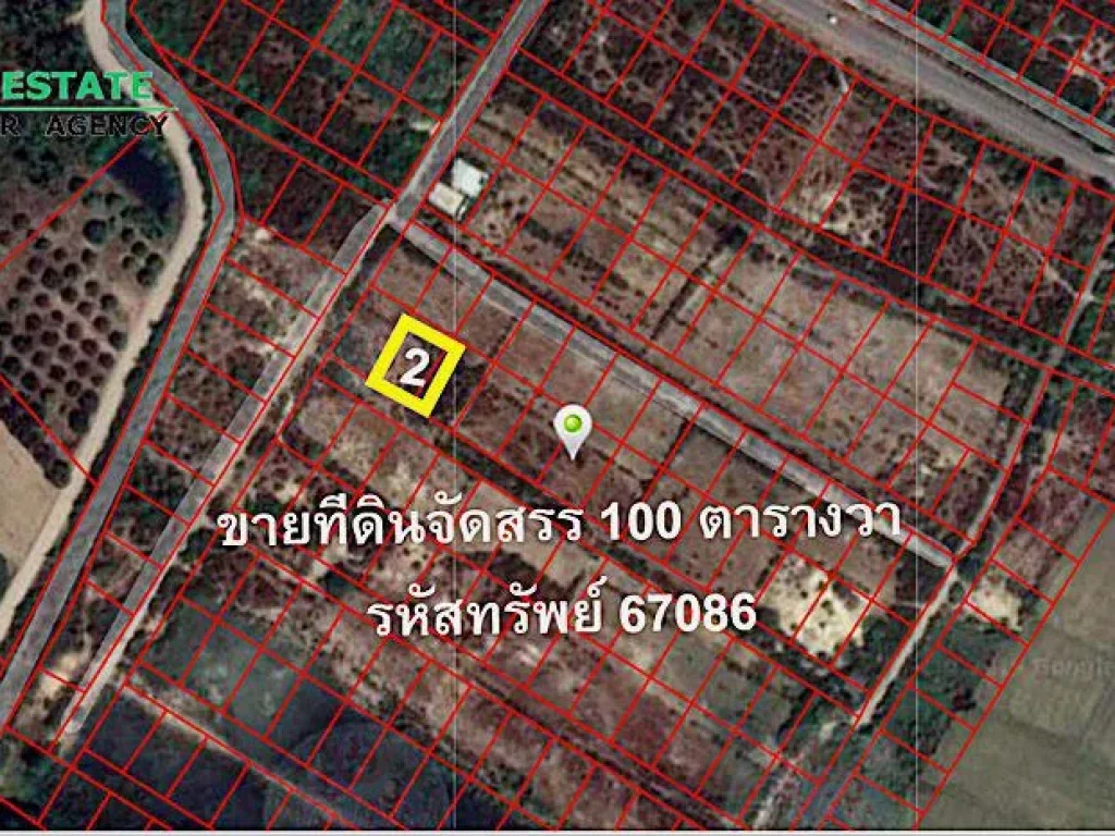 ขาย ที่ดินเปล่าจัดสรร แปลงที่ 2 ปราณบุรี