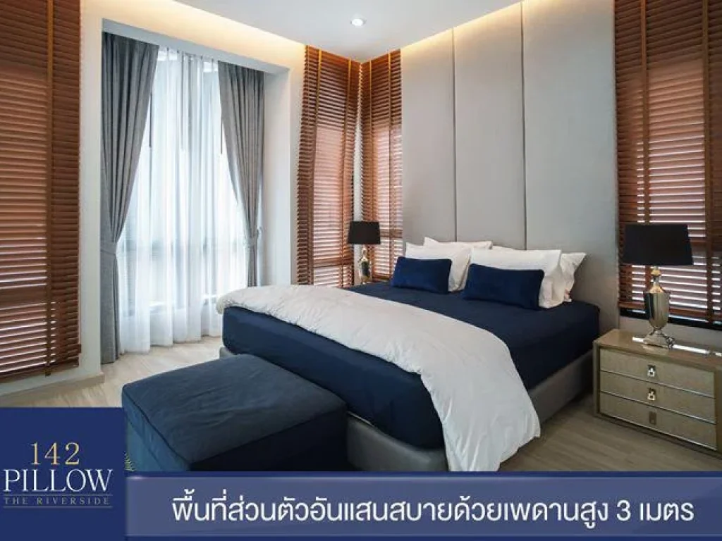 ขายบ้านสร้างเสร็จพร้อมอยู่ ใจกลางเมืองเชียงใหม่Pillow 142