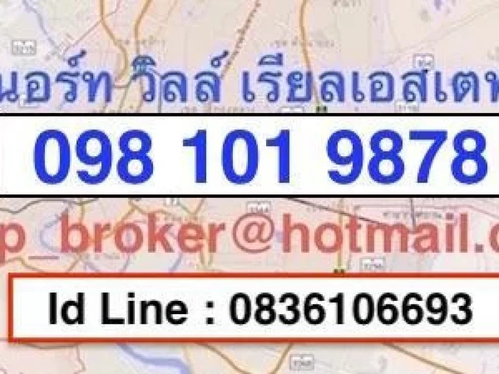 ขายที่ดิน 100 ไร่ ถนนบางบัวทอง -สุพรรณบุรี 098 7755 808