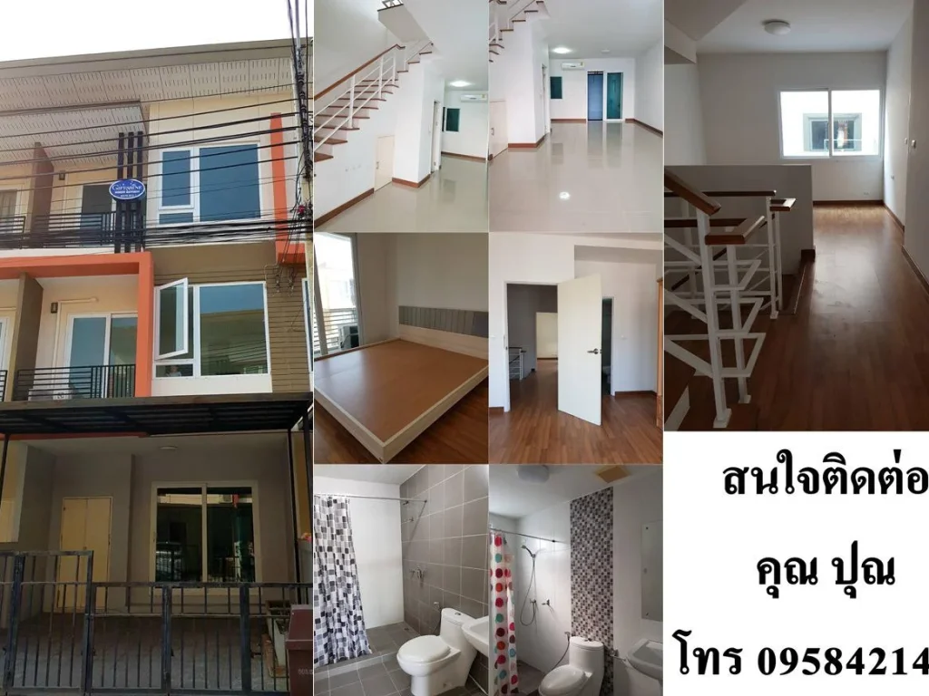 ให้เช่าทาวโฮม 3 ชั้นThe Trust Townhome เกษตรนวมินทร์  นวลจันทร์ รามอินทรา 20000 บาท