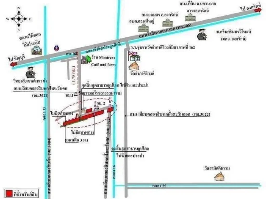 ที่ดินคลอง 15 องครักษ์ นครนายก แบ่งขาย 34 แปลง