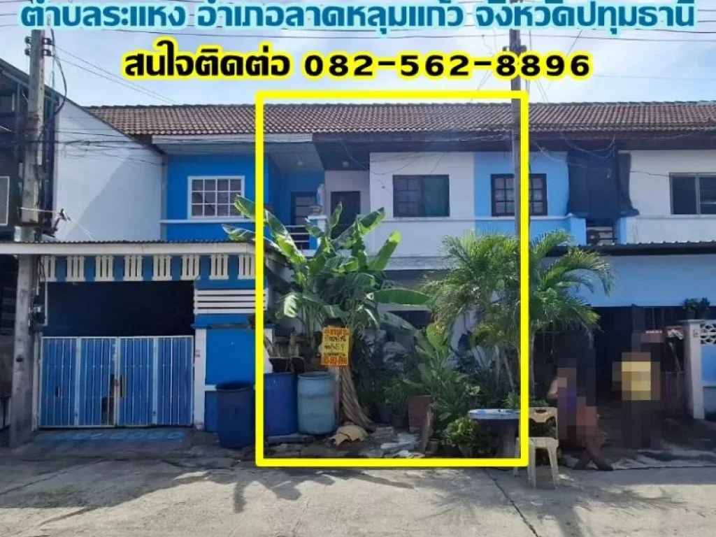 ขายบ้าน 2 ชั้น หมู่บ้านฉัตรไพลิน ตำบลระแหง อำเภอลาดหลุมแก้ว