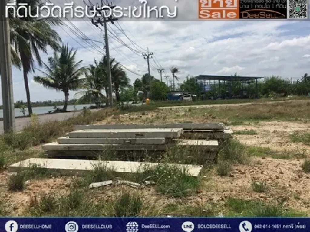 ขายที่ดินซอยวัดใหญ่ 588ตรว 1ไร่1งาน88ตรว ศีรษะจรเข้ใหญ่ เหมาะสร้างบ้าน ติดถนน ใกล้วัดศรีวารีน้อย