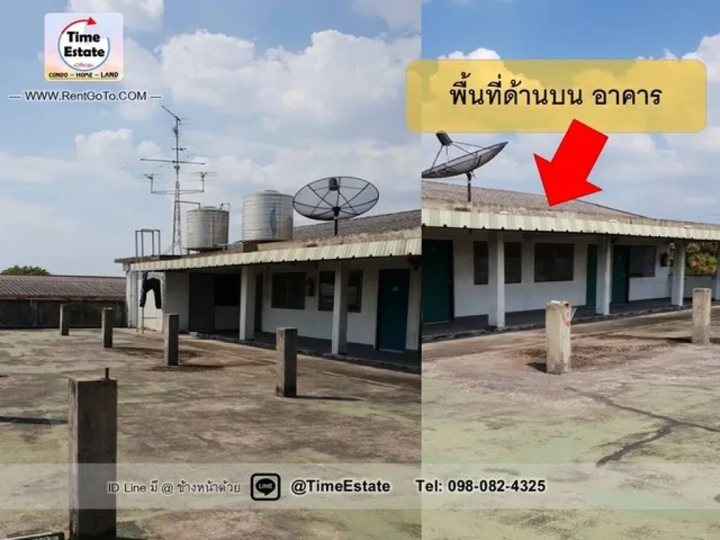 ขายถูกมาก ที่ดินพร้อมสิ่งปลูกสร้าง Renovateทำอพาร์ทเม้น สะแกงาม20 พระราม2