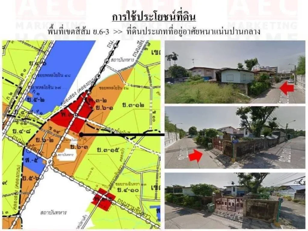 ขายที่ดิน ซอยพหลโยธิน 48แยก8-2 เนื้อที่ 99ตารางวา ทำเลดีมาก