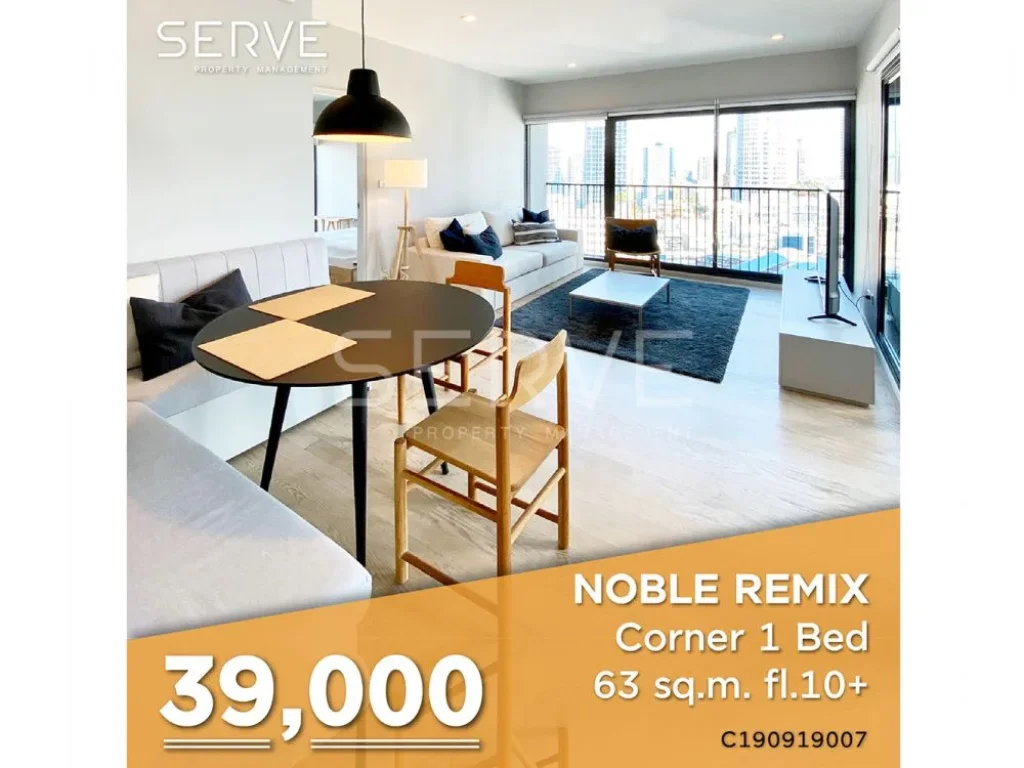 PREFECT UNIT at Noble Remix คอนโดติด BTS ทองหล่อ ห้องมุม 1 นอนสวยมาก ราคาดี พร้อมอ่าง 39000 บ