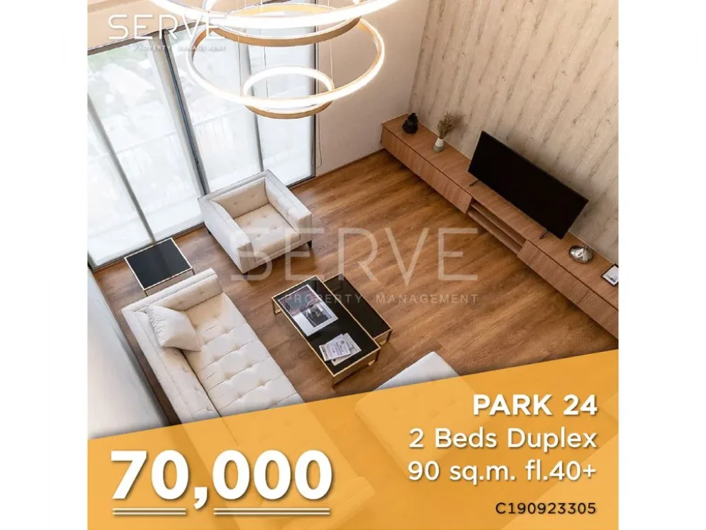 BEST DEAL ห้องสวยมาก ราคาดี Duplex 2 นอน 25 น้ำ ชั้นสูงมาก ที่ PARK 24 ใจกลางพร้อมพงษ์ 70000 บ