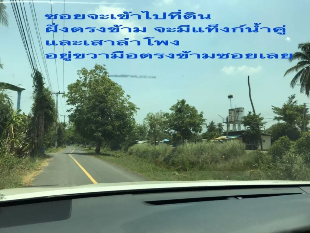 ขายที่ดิน ซอยวัดไก่ อบตหันสัง บางปะหัน พระนครศรีอยุธยา 93 ตรว ถูกมาก ผ่อนไม่เสียดอกเบี้ย