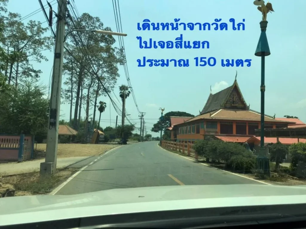 ขายที่ดิน ซอยวัดไก่ อบตหันสัง บางปะหัน พระนครศรีอยุธยา 93 ตรว ถูกมาก ผ่อนไม่เสียดอกเบี้ย