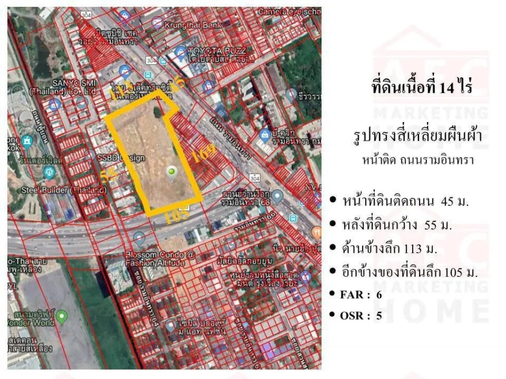 ขายที่ดิน ติดถนนรามอินทรา กม 10 เยื้องห้างแฟชั่นไอส์แลนด์ ทำเลดีมาก