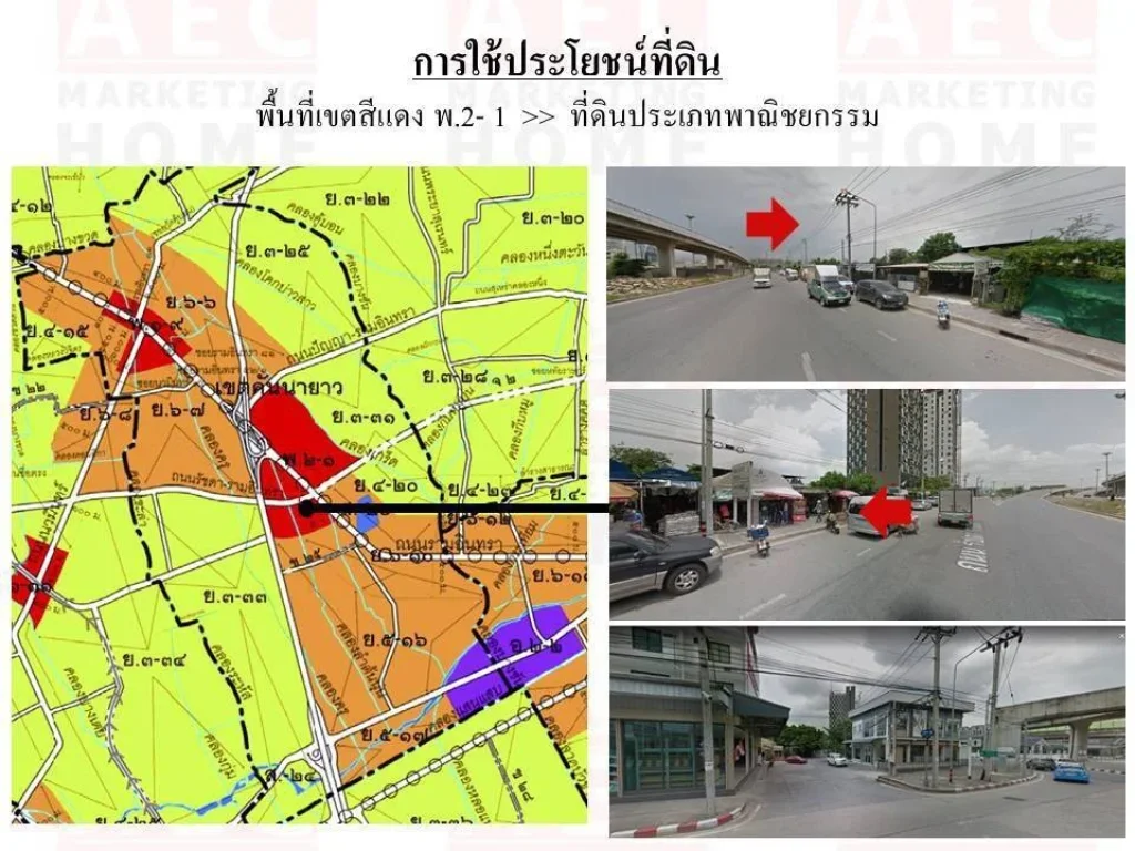 ขายที่ดินติด ถนนรัชดา-รามอินทรา รามอินทรา66 ทำเลดีมาก