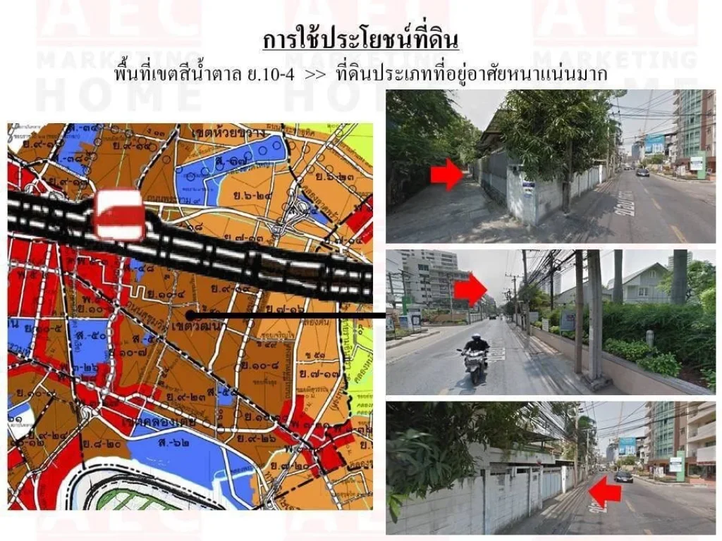 ขายที่ดิน ซอยสุขุมวิท49 ติดโรงพยาบาลสมิติเวช ทำเลดีมาก