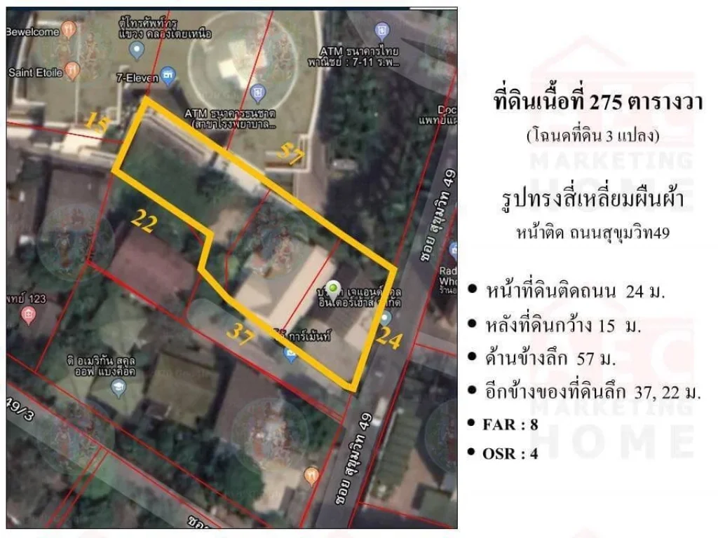 ขายที่ดิน ซอยสุขุมวิท49 ติดโรงพยาบาลสมิติเวช ทำเลดีมาก