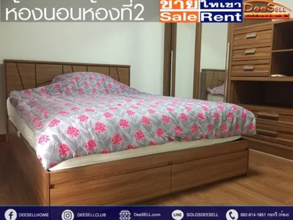 ขายห้องพหลโยธิน11 ใกล้BigCสะพานควาย ชาโตว์อินทาวน์ สวนหย่อม เฟอร์Built-in 7551ตรม2นอนชั้น5 สามเสนใน