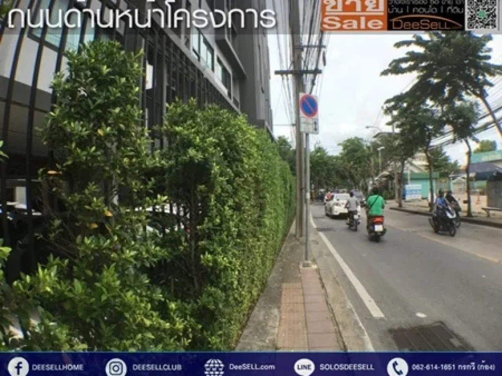 ขายห้องวชิรธรรม34 ใกล้Lotusบางนา บีรีพลับบลิค มีสวนหย่อม ห้องเปล่าแต่งได้ 2941ตรม1นอน ชั้น3 พระโขนง