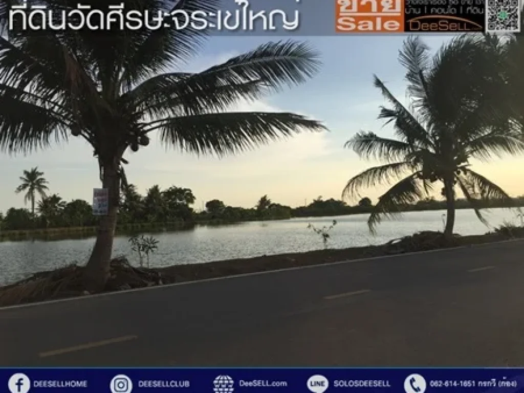 ขายที่ดินติดถนน 1ไร่ 1งาน 88ตรว ซอยวัดใหญ่ เหมาะสร้างบ้าน ทำลเดี บางเสาธง ทำเลทอง ใกล้ถนนวัดศรีวารี