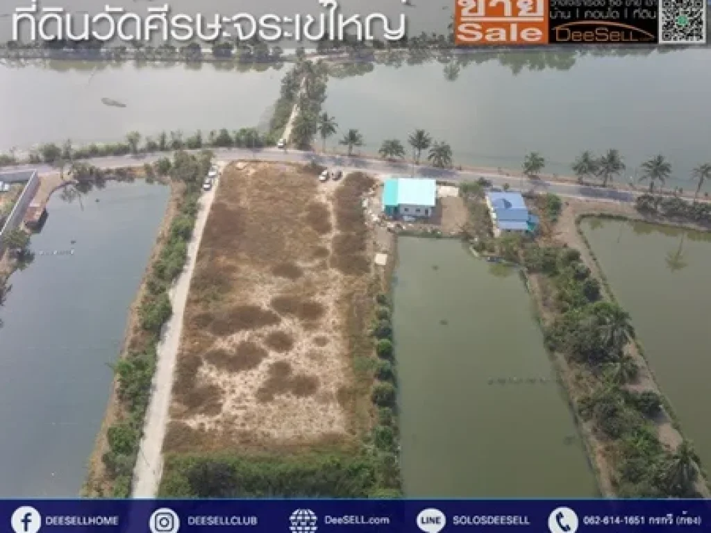 ขายที่ดินติดถนน 1ไร่ 1งาน 88ตรว ซอยวัดใหญ่ เหมาะสร้างบ้าน ทำลเดี บางเสาธง ทำเลทอง ใกล้ถนนวัดศรีวารี