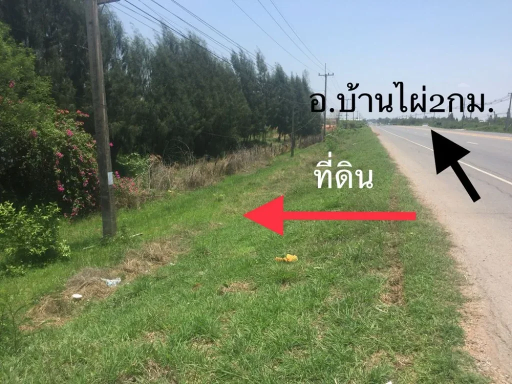 ขายที่ดินติดถนนบ้านไผ่-ชนบท28ไร่