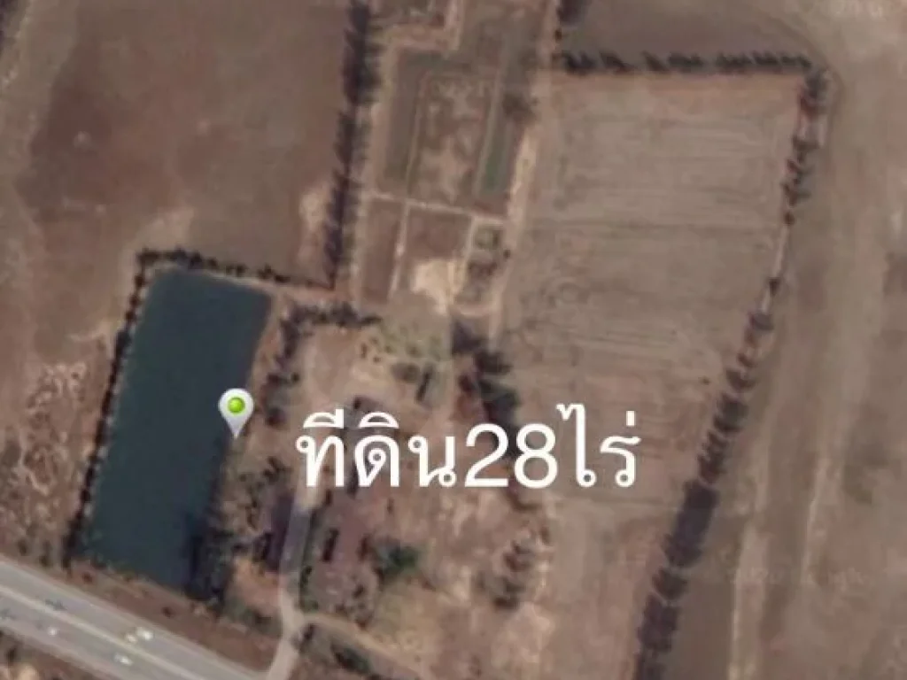 ขายที่ดินติดถนนบ้านไผ่-ชนบท28ไร่