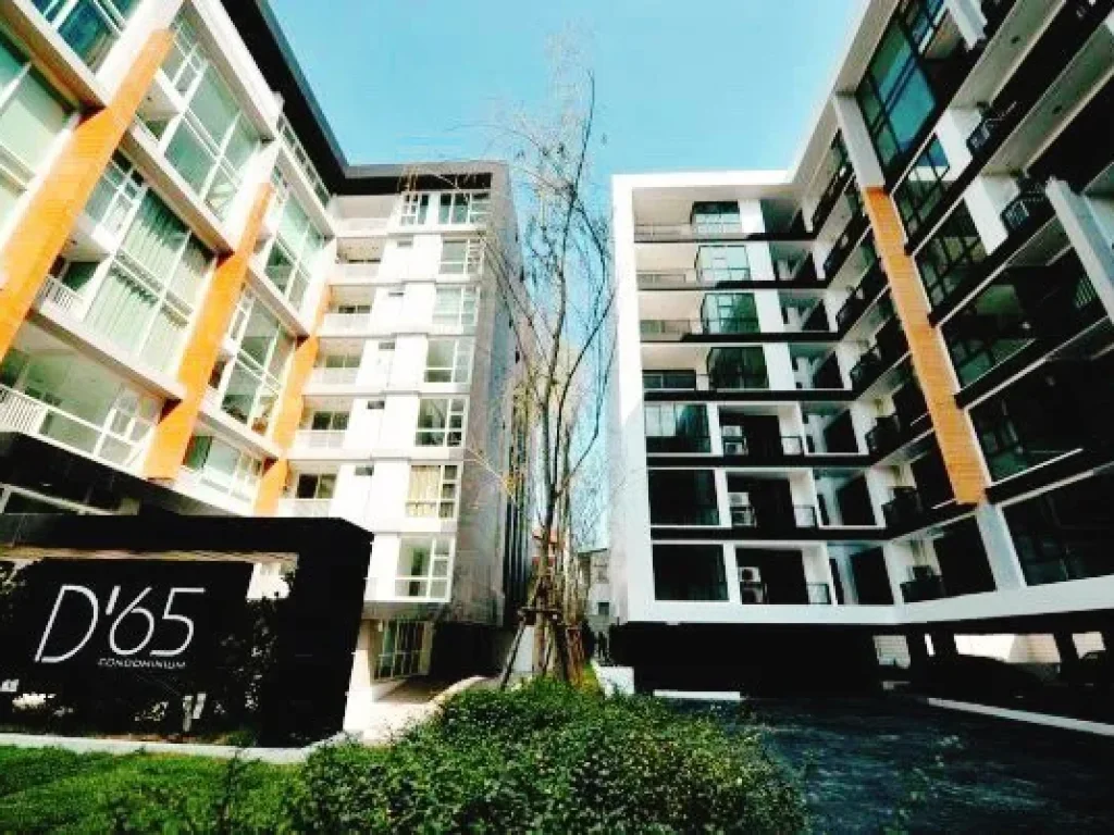 ขาย Condo D65 ซอย สุขุมวิท 65 แขวงพระโขนงเหนือ เขตวัฒนา กรุงเทพ ขนาด 66 ตรม