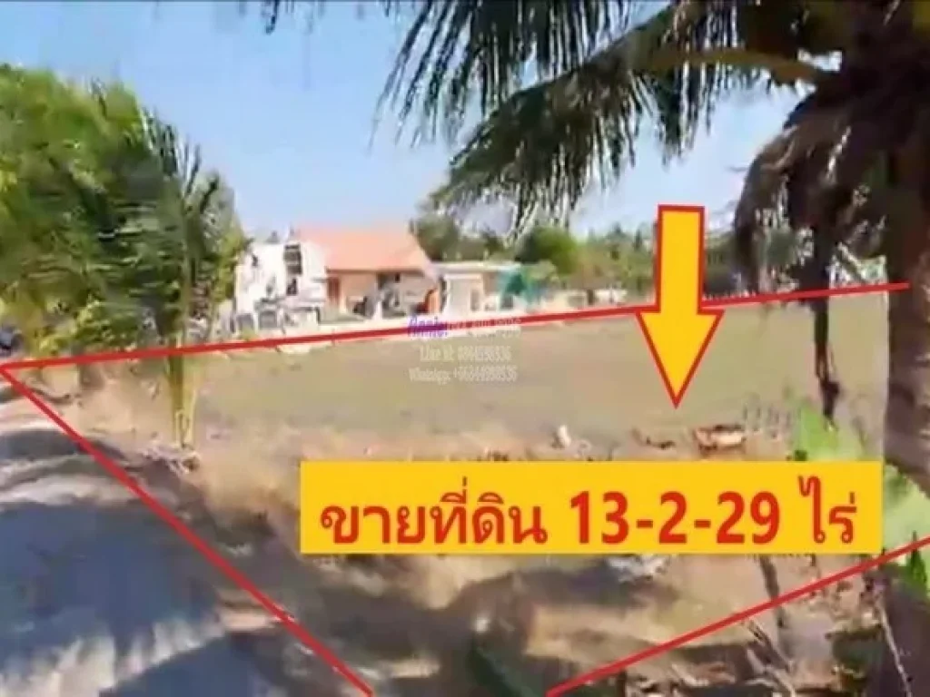 ขายที่ดิน 13-2-29 ไร่ สายบางบัวทอง-สุพรรณบุรี ทล 340 จพระนครศรีอยุธยา