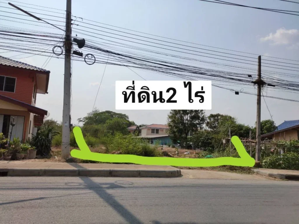 ขายที่ดิน 2 ไร่ ใกล้ สถาบันเทคโนโลยีราชมงคล สุวรรณภูมิ สามชุก