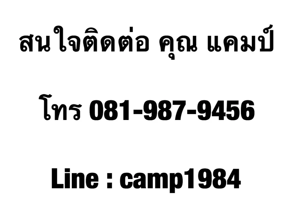 ขายบ้านเดี่ยว 2 ชั้น หมู่บ้านธนาวิลเลจ ซอยแก้วอินทร์ บางใหญ่ นนทบุรี