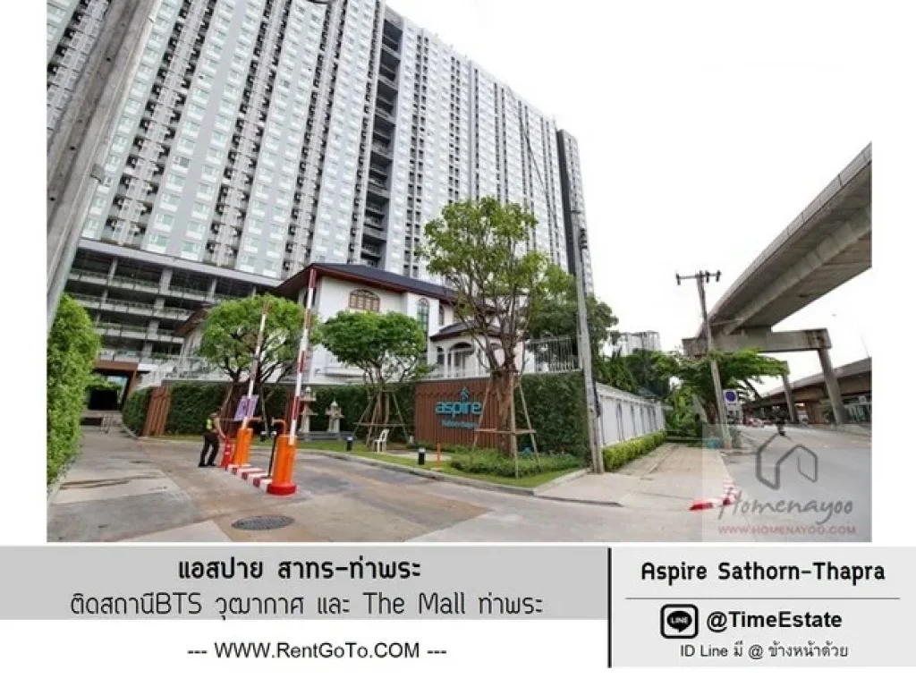 ให้เช่า Aspire แอสปาย สาทร ท่าพระ ทิศเหนือ ติดBTSตลาดพลู และ The Mall ท่าพระ