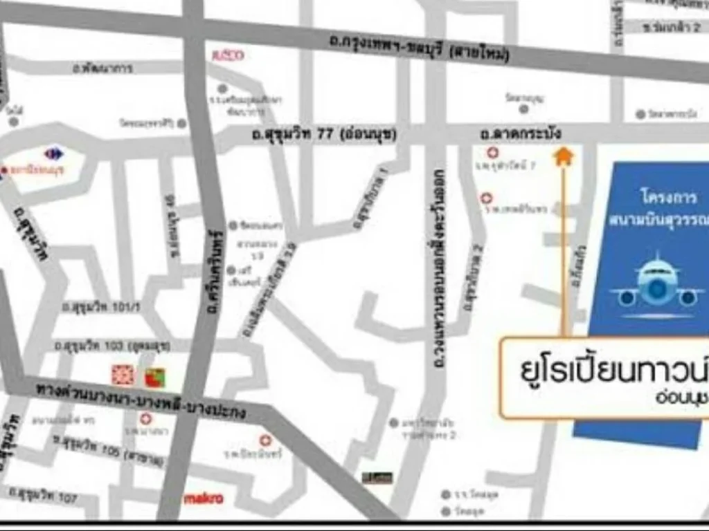 ทาวน์โฮม 3 ชั้น 21 2 ตร ว หมู่บ้านยูโรโนวา ซอยลาดกระบัง241 ถนนอ่อนนุช ลาดกระบัง