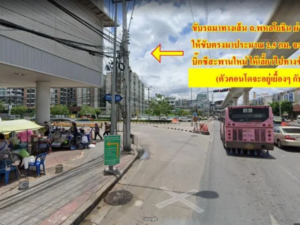 ขายคอนโด เอสต้า-สะพานใหม่ ถนนเทพรักษ์ บางเขน กรุงเทพ