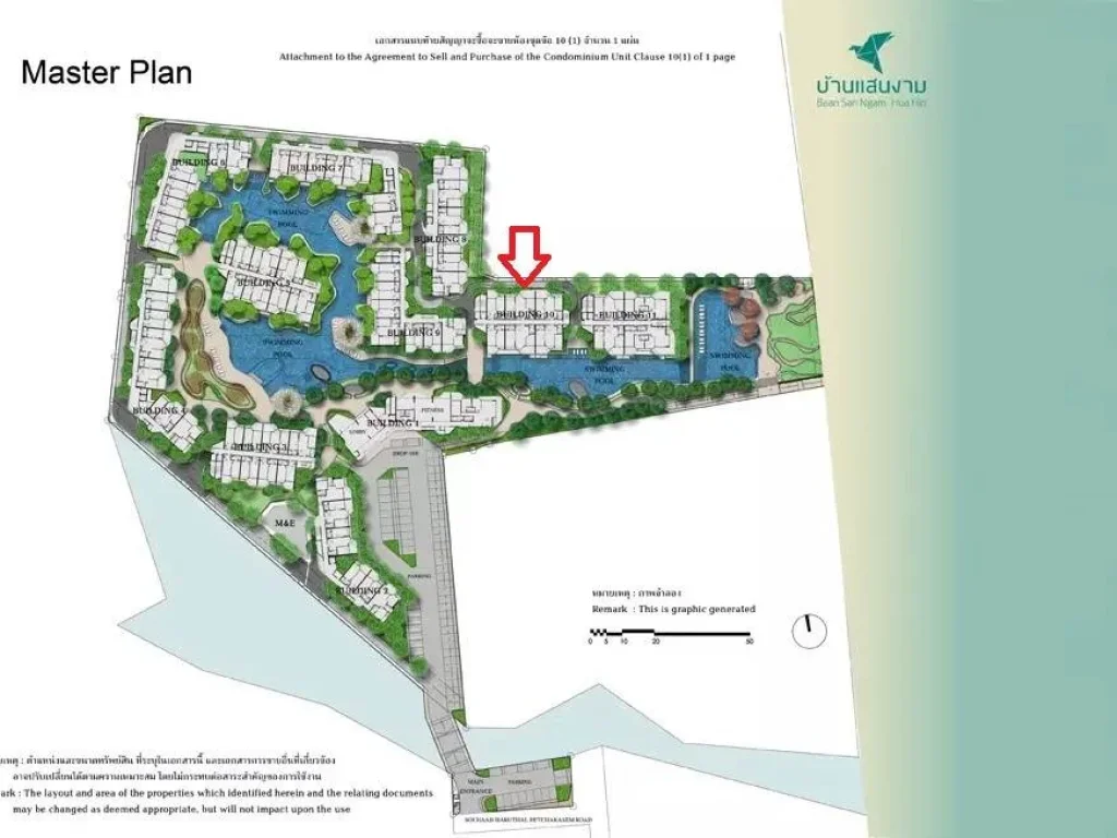 ขายCondo บ้านแสนงาม หัวหิน 768 ตารางเมตร 2 นอน 2 น้ำ ติดทะเล