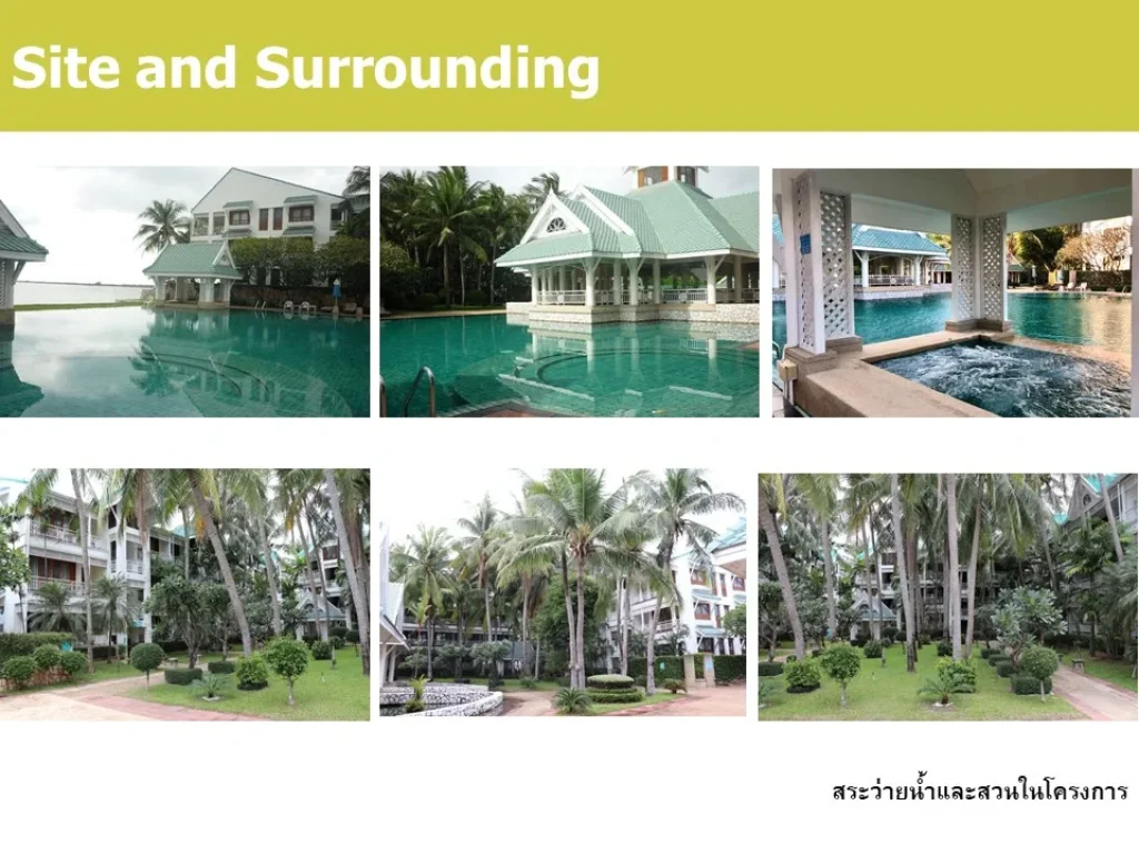 Baan Monchalay Cha-am ติดชายหาด บรรยากาศสงบ เป็นส่วนตัว พร้อมสิ่งอำนวยความสะดวกครบครัน