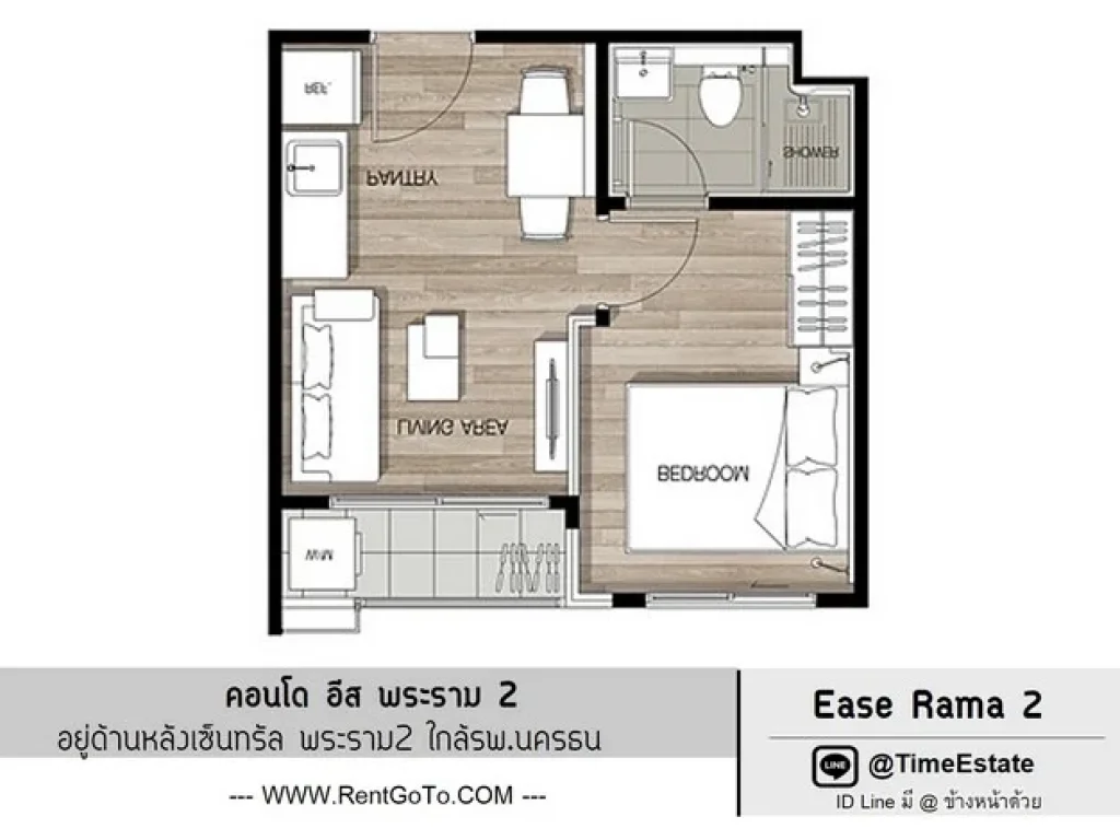 มีเครื่องซักผ้า อีส Ease Rama2 หลังเซ็นทรัลพระราม2 ใกล้รพนครธน ให้เช่า