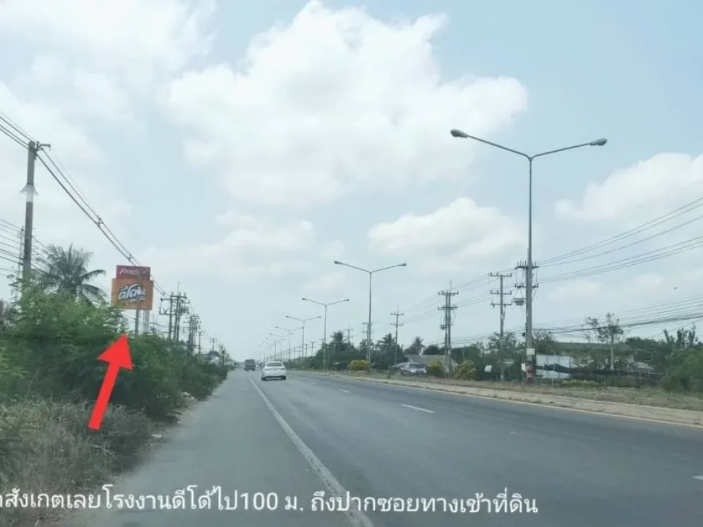 ขายที่ดิน 2 ไร่ สามพราน คลองจินดา เหมาะสร้างโรงงานบริษัท ถมแล้ว ถนนกว้าง รถใหญ่เข้าได้