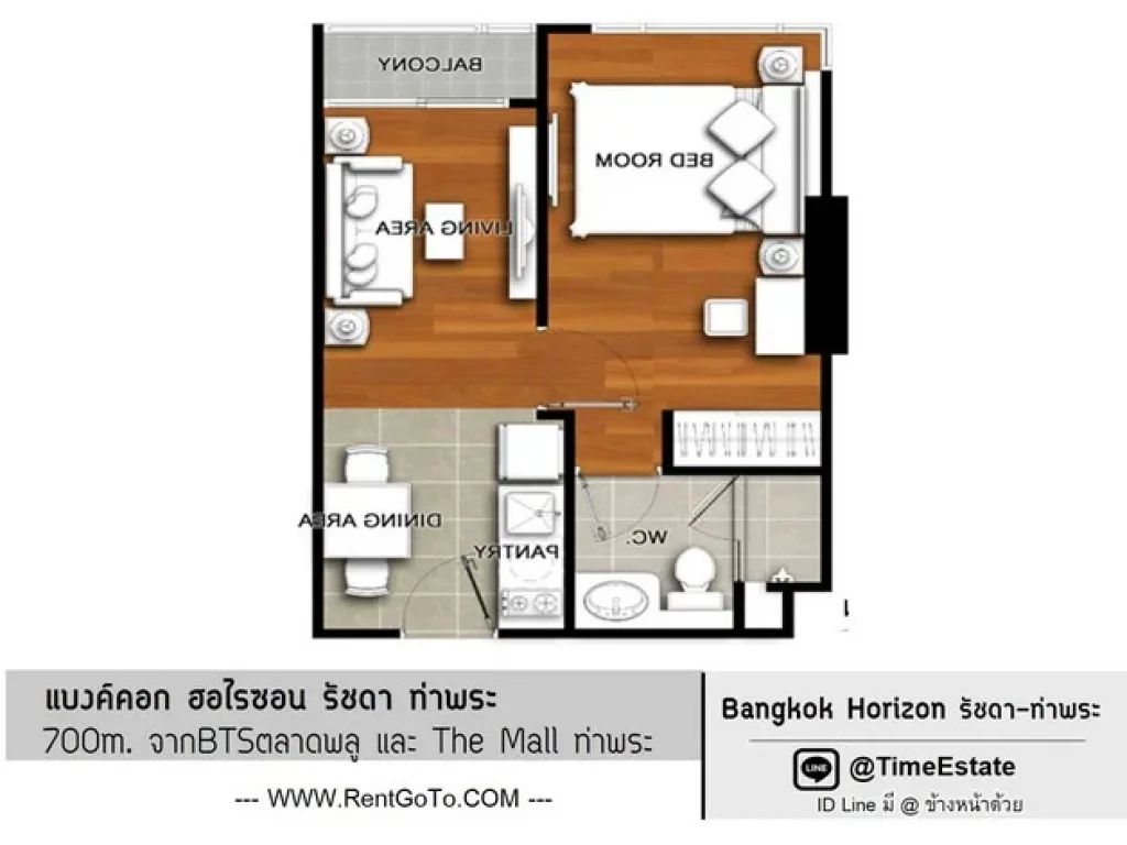 แอร์2ตัว Bangkok Horizon รัชดาท่าพระ BTSตลาดพลู ใกล้ The Mall ให้เช่า