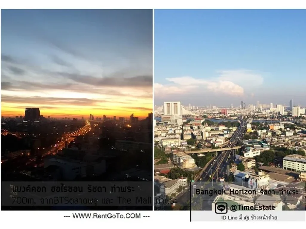 ให้เช่า Bangkok Horizon รัชดาท่าพระ BTSตลาดพลู ใกล้แยกมไหสวรรย์