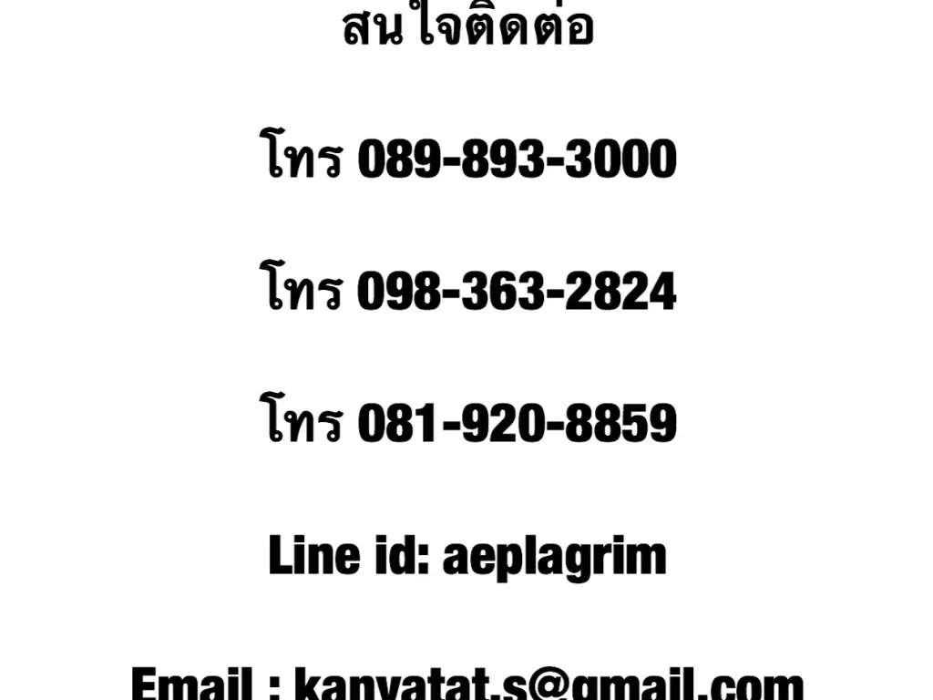 ขายบ้านเดี่ยว 2 ชั้น หมู่บ้านพฤกษาวิลเลจ1 ถนนลำลูกกาคลอง5 ใกล้มอเตอร์เวย์ ทำเลดี ตำบลบึงคำพร้อย อำเภอลำลูกกา จังหวัดปทุมธานี