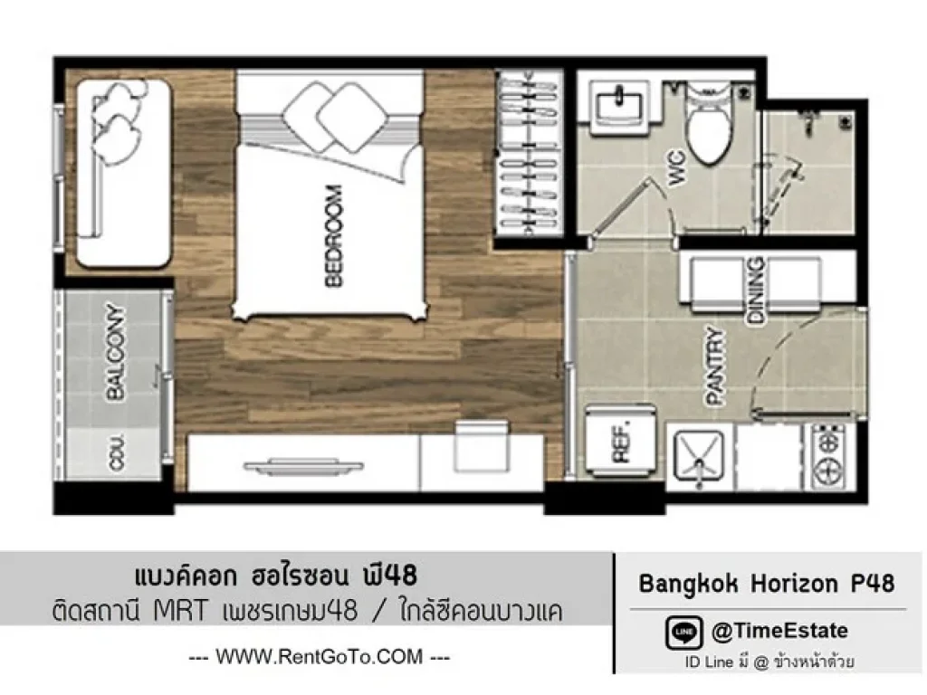 Bangkok Horizon P48 ติดสถานี MRTเพชรเกษม48 ใกล้ซีคอนบางแค มสยาม ให้เช่า