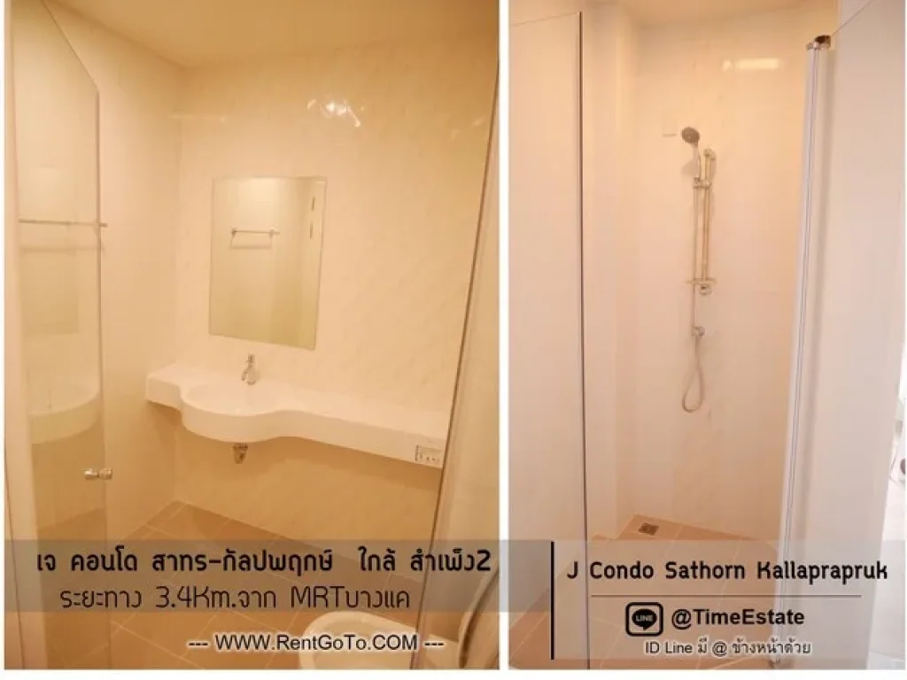 เจคอนโด สาทร-กัลปพฤกษ์ ใกล้สำเพ็ง2 MRTบางแค ห้องชั้นสูง วิวสวย ให้เช่า