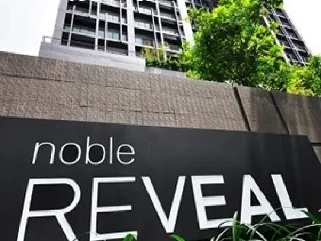 ขายหรือให้เช่า คอนโด Noble Reveal เอกมัย ห่างจาก BTS เอกมัย 200 ม 1bed 49 ตรม ชั้น 23 วิวสวย