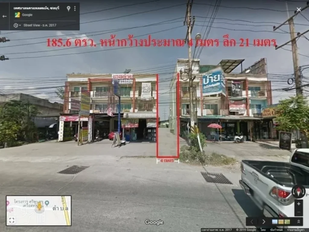 ขาย ที่ดินเปล่า 185 ตรว ใกล้มอเตอร์เวย์สาย 7 หลังเครือสหพัฒน์ ศรีราชา