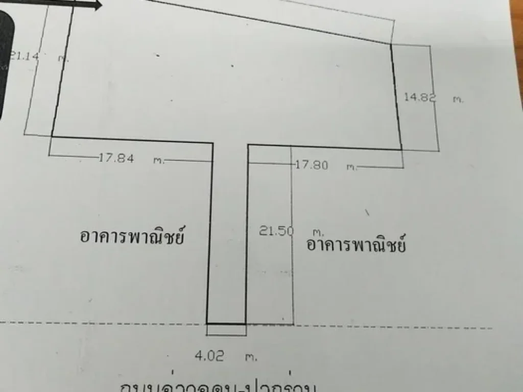 ขาย ที่ดินเปล่า 185 ตรว ใกล้มอเตอร์เวย์สาย 7 หลังเครือสหพัฒน์ ศรีราชา