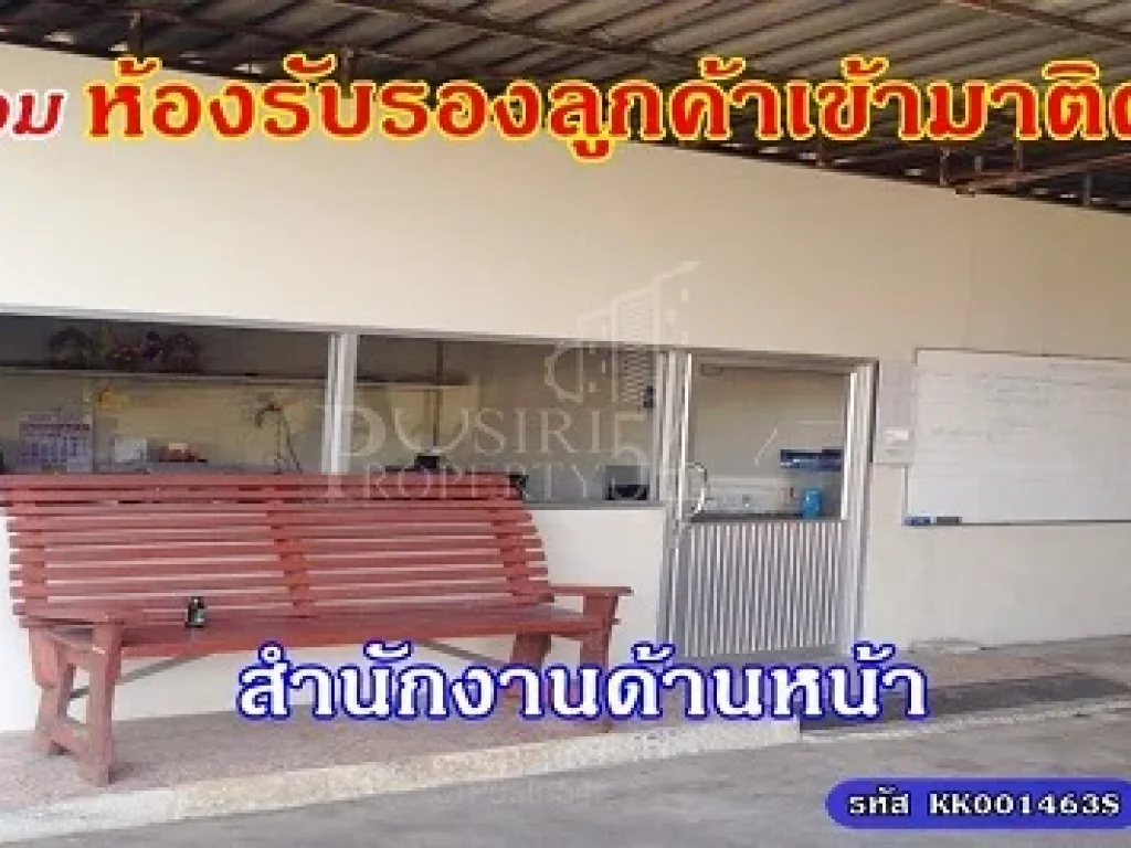 สร้างรายได้ให้คุณทันที จากโรงงานผลิตอุปกรณ์ดับเพลิง 2 ไร่ เพิ่มช่องทางให้รถขนส่ง มีพื้นที่จอดรถรอโหลด ง่ายต่อการใช้ชีวิตทั้งคุณ-พนักงาน ใกล้ถนนบางปลา