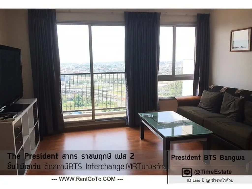 มีเครื่องซักผ้า 2นอน ติดBTSบางหว้า President สาทร ราชพฤกษ์ เฟส3 ทิศใต้ ให้เช่าถูก