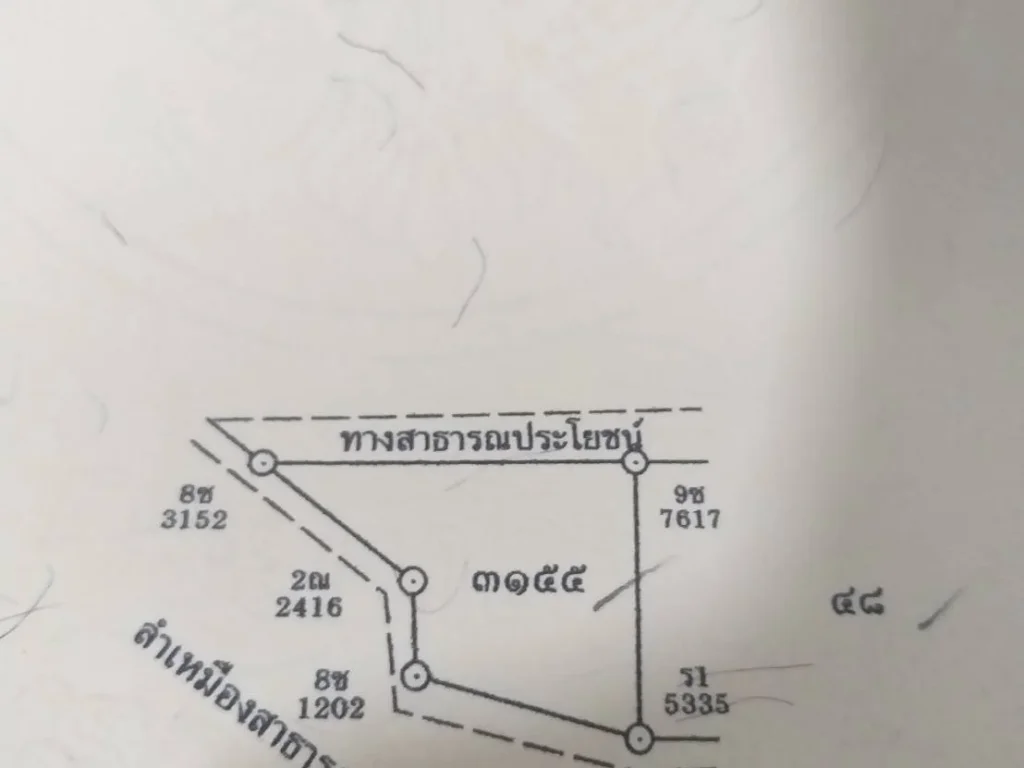 ขายที่ดินฝั่งแม่เหียะ ตำบลสุเทพเขตเมือง เชียงใหม่