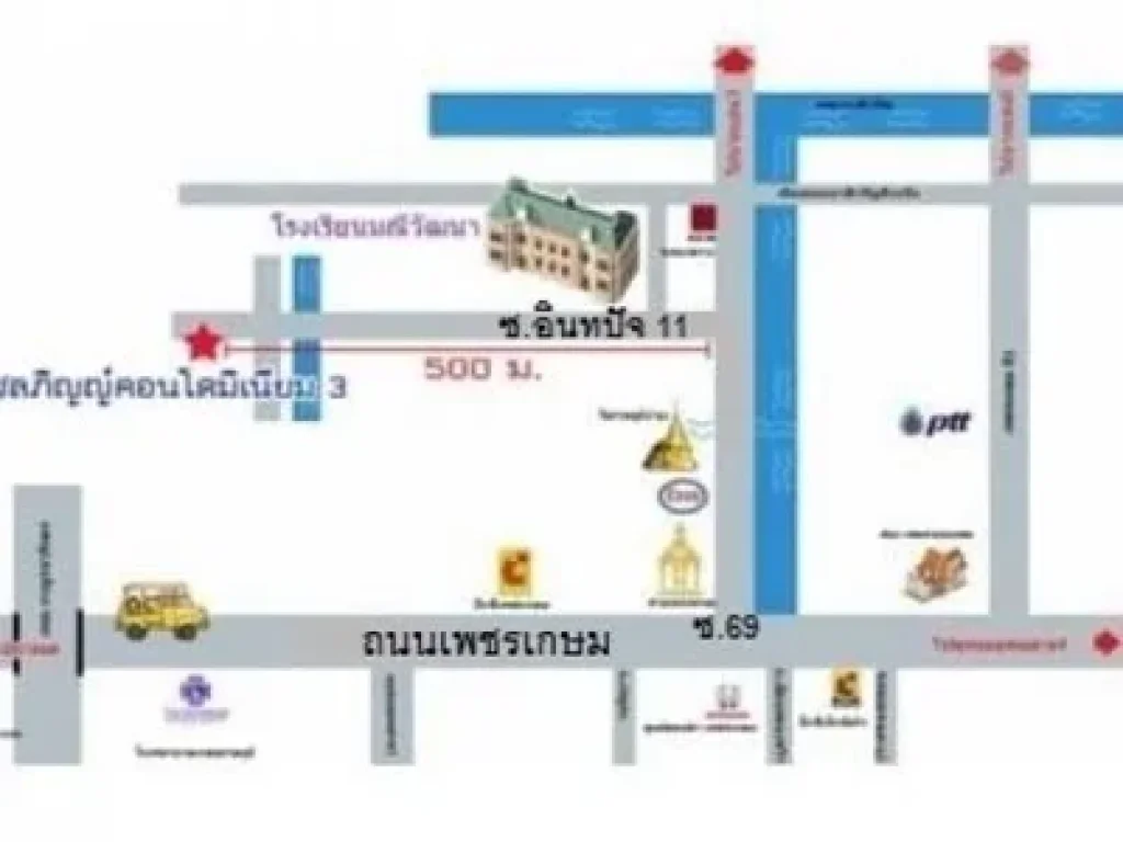 ขาย คอนโดชลภิญญ์ 3 เพชรเกษม 69 หนองแขม กรุงเทพฯ เนื้อที่ 2574 ตรม