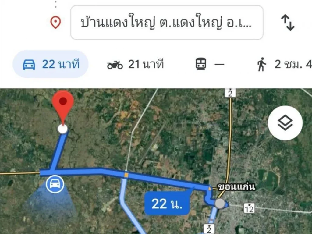 ขายที่ดิน 2-1-82 ไร่ ติดชุมชน เหมาะสร้างบ้านจัดสรร ถมะลิวัล-แดนคูนกล์อฟ คลับ